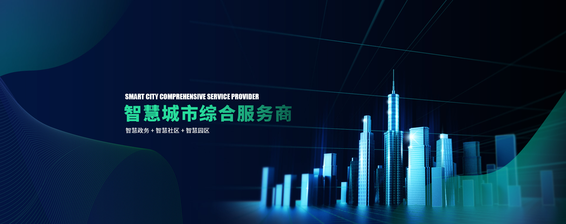 泰安科賽爾化學科技有限公司